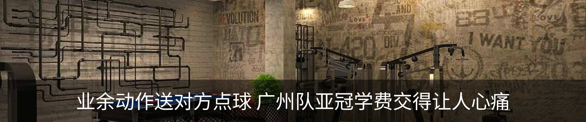 内页banner