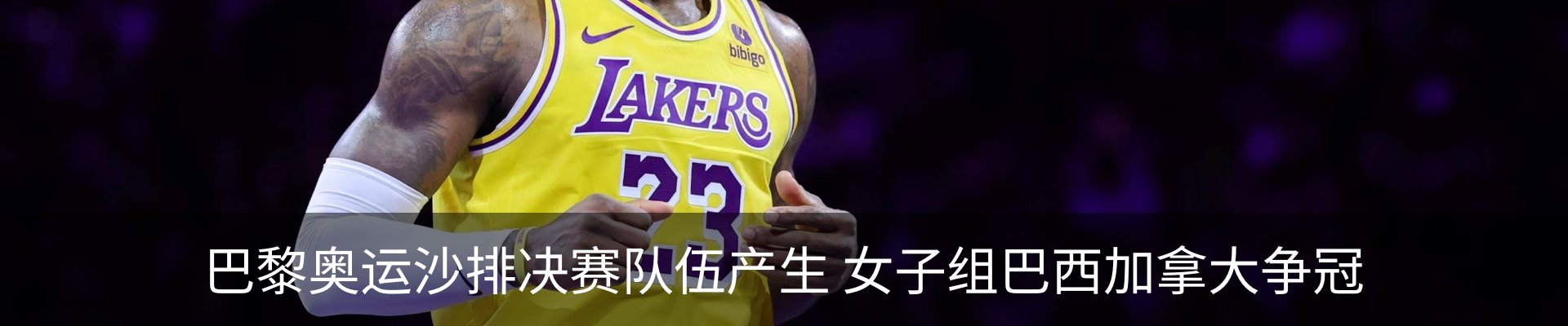 内页banner