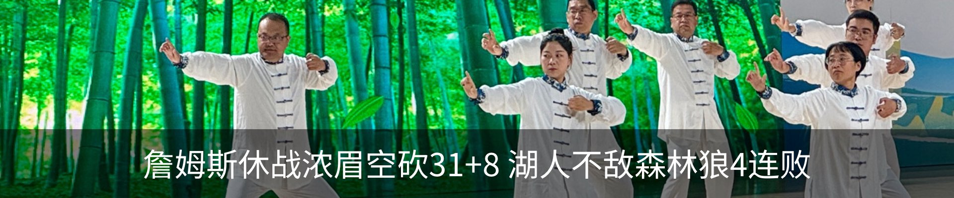 内页banner